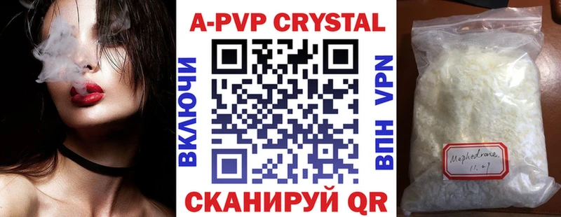 купить наркотик  Усмань  МЕГА ССЫЛКА  A-PVP Соль 