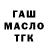 ТГК вейп Mojza Hussain