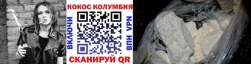 Кокаин Боливия  даркнет сайт  Усмань 