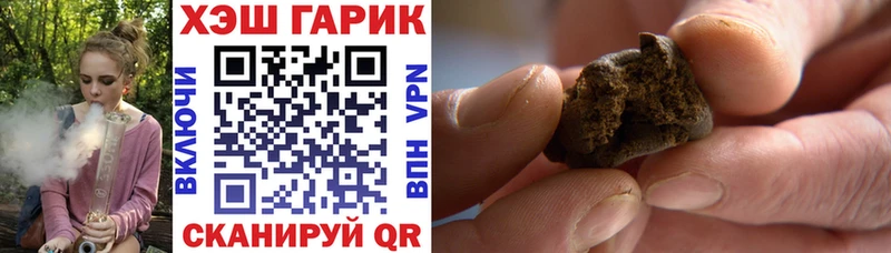 kraken ссылки  как найти   Усмань  ГАШИШ Premium 