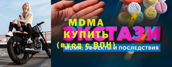 альфа пвп Новодвинск