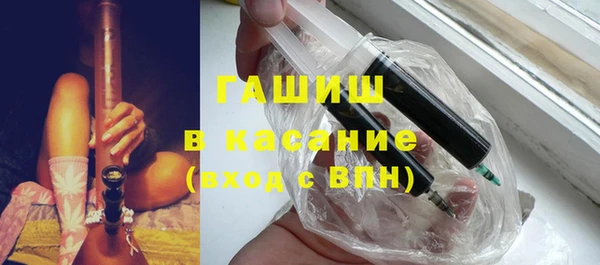мдма Новозыбков