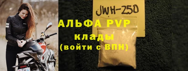скорость mdpv Новокубанск