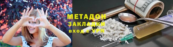 скорость mdpv Новокубанск