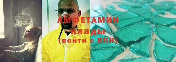 альфа пвп Новодвинск