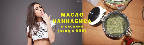 мдма Новозыбков
