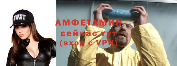 мдма Новозыбков