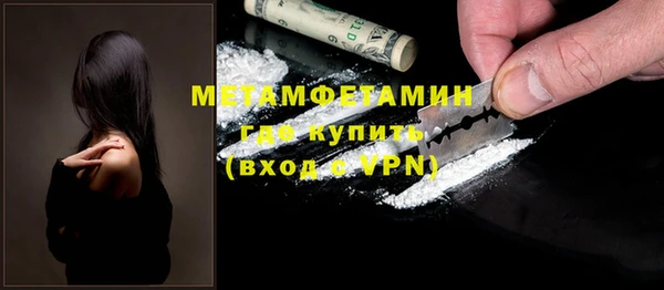 альфа пвп Новодвинск