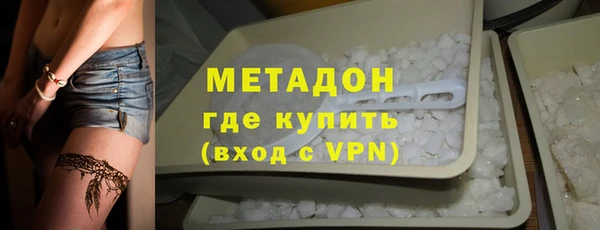 мдма Новозыбков
