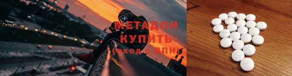 мдма Новозыбков