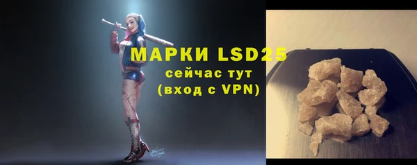 скорость mdpv Новокубанск