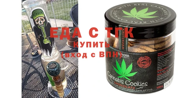 мдма Новозыбков