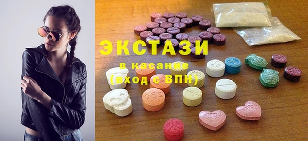 мдма Новозыбков