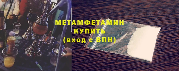 мдма Новозыбков