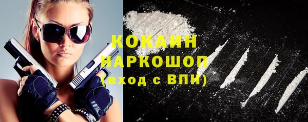мдма Новозыбков