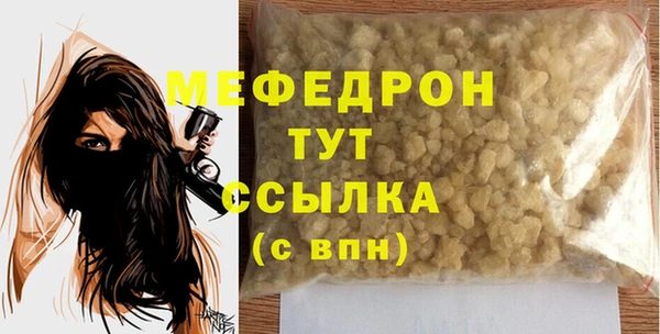 мдма Новозыбков