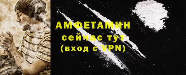 мдма Новозыбков