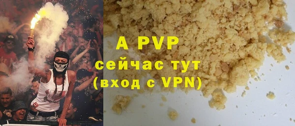 соль ск Нефтегорск