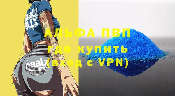 скорость mdpv Новокубанск