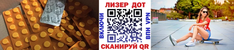 купить закладку  Усмань  LSD-25 экстази кислота 