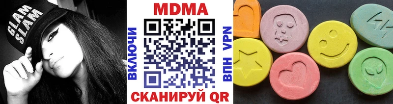МДМА Molly  кракен ССЫЛКА  Усмань  даркнет сайт 