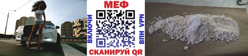 МЯУ-МЯУ мука  мега   Усмань 