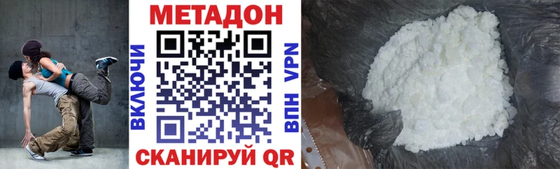 МЕТАДОН VHQ Усмань