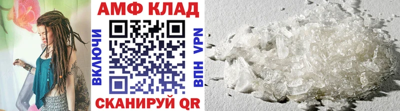 сколько стоит  блэк спрут ссылка  МЕТАМФЕТАМИН витя  Усмань 