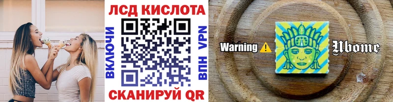 купить сайты Усмань Наркотические марки 1500мкг