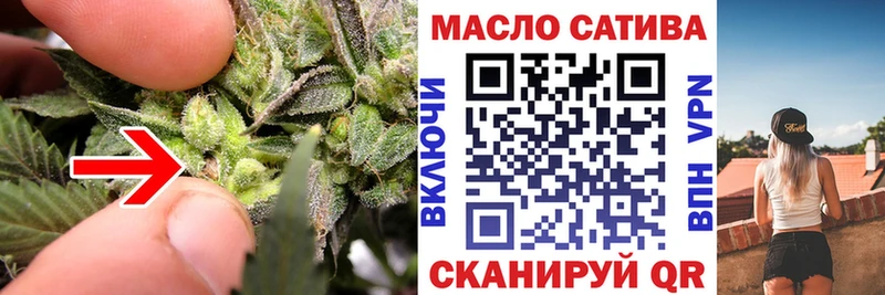 мега tor  Усмань  Дистиллят ТГК Wax  наркошоп 