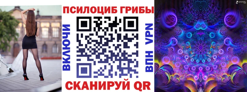 цена наркотик  Усмань  Псилоцибиновые грибы мухоморы 
